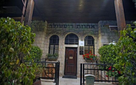 מלון האחוזה